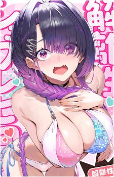 Image 5 - Art: かかげ (Kakage) Image 5