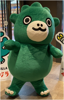 Chibi Godzilla