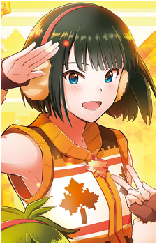 Rei Kagura