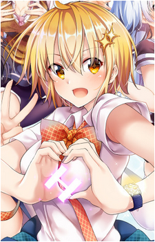 Image 14 - Art: きただりょうま (Ryouma Kitada) Image 14