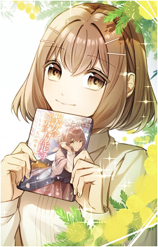 Aira Misono