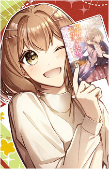 Aira Misono