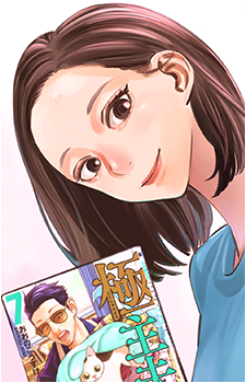 Miku {Goku}