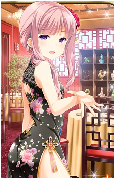 Yayoi Yutenji