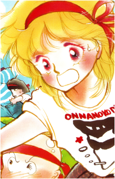 Image 5 - Art: 多田かおる (Kaoru Tada) Image 5