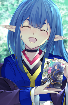 Reiren