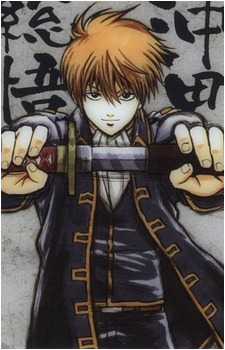 Sougo Okita