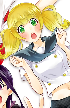 Yuzu Kichougasaki