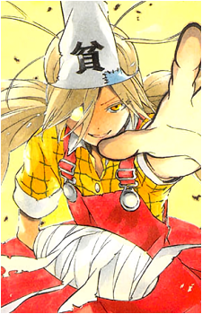 Momiji Binbouda