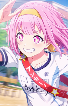 Image 12 of Emu Otori
