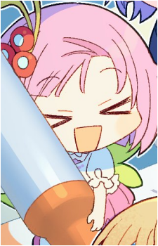 Image 105 of Emu Otori