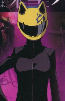 Image 15 of Celty Sturluson
