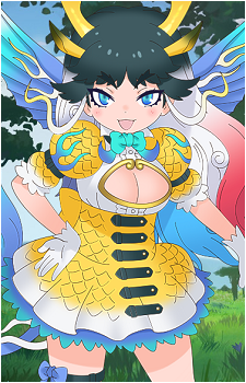 Kirin {KF}