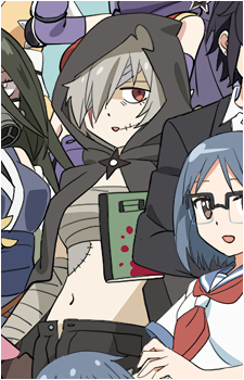 Hatsuko Kusagakure's image