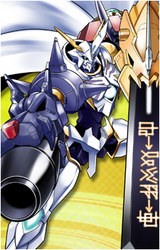 Image 7 of Omegamon