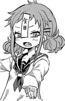 Image 14 - Art: 蝉丸 (Semimaru) Image 14