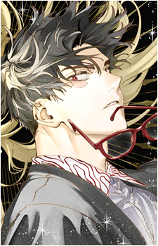 Hikaru Gero
