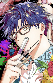 Hikaru Gero