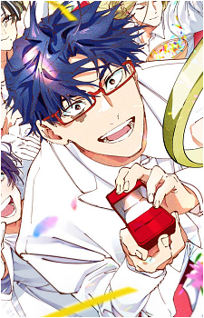 Hikaru Gero