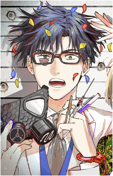Hikaru Gero