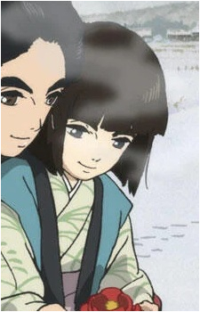 Onao