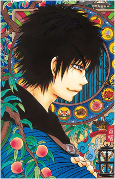Momoyuki Mogura