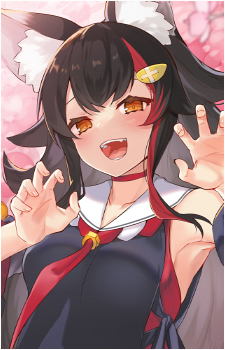 Image 58 of Ookami Mio
