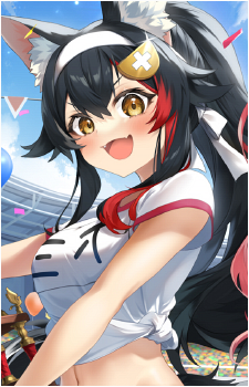Image 52 of Ookami Mio