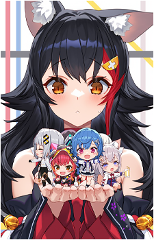 Image 67 of Ookami Mio