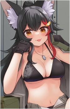 Image 54 of Ookami Mio