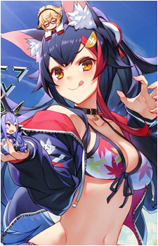 Image 2 of Ookami Mio