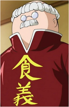 Chin Chinchin's image