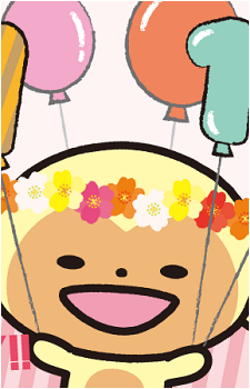 Saruhashi