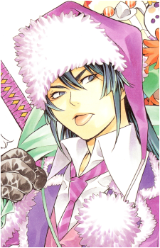 Yuu Kanda