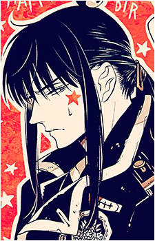 Yuu Kanda