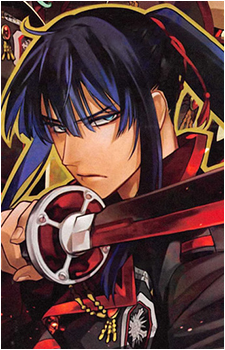 Yuu Kanda
