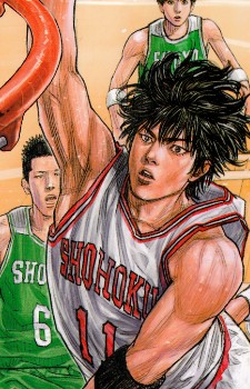 Kaede Rukawa
