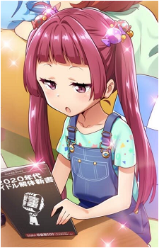 Shinju Harumi