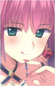 Pandora {C!}