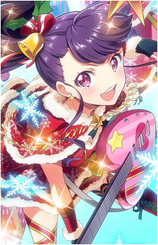Ume Kujyo
