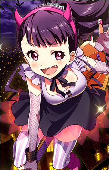 Ume Kujyo
