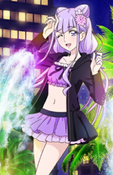Ruru Amour