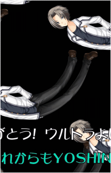 Yoshino Haruhiko