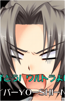Yoshino Haruhiko