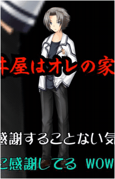 Yoshino Haruhiko