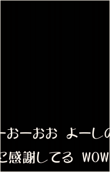 Yoshino Haruhiko