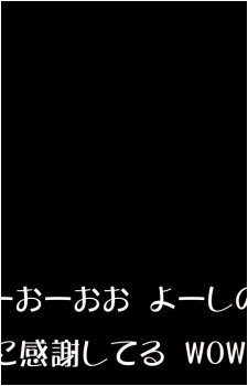 Yoshino Haruhiko