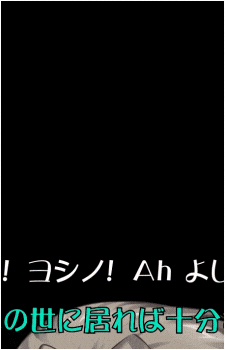 Yoshino Haruhiko