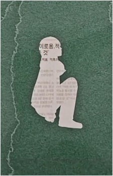 Lee Ro-Woom's image