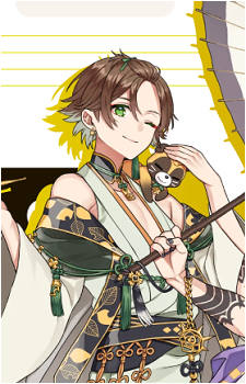 Urata